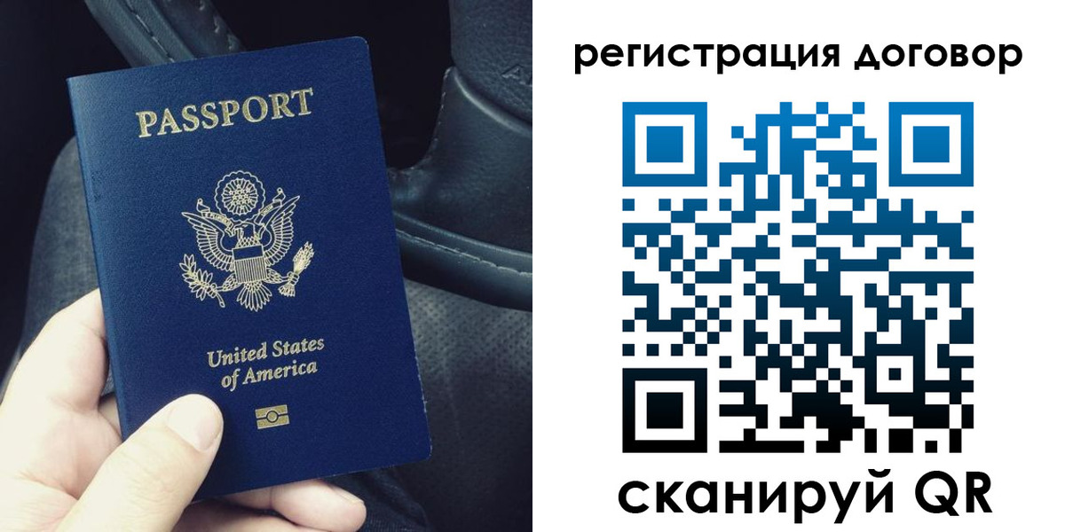 временная регистрация надежно в Ингушетии